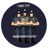 POLICE 21