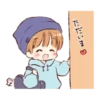 Sticker of a boy and a girl!(Boys side) 18