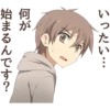いったい…
何が
始まるんです?