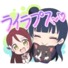 Love Live! Sunshine!! & GAMERS 27