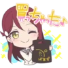 Love Live! Sunshine!! & GAMERS 29