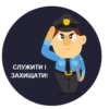 POLICE 28