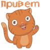 Meow sticker 5