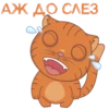 Meow sticker 9