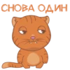 Meow sticker 11