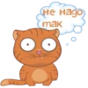 Meow sticker 15
