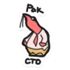 CloudHornsLLC 10