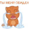 Meow sticker 17