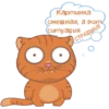 Meow sticker 19