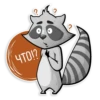 ЧТО!?
