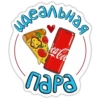 мазальная scale edeu