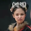 derpp faceu 20