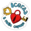 Moem BeerA w CEPANe