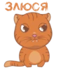 Meow sticker 23