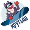 крутыш