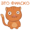 Meow sticker 30