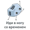МотивациR 2