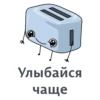 МотивациR 3
