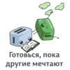 МотивациR 4