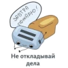 МотивациR 5