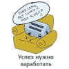 МотивациR 7