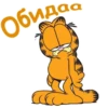 Garfield_2 12