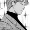 Manga Johan liebert 13