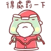 Lazynfatty - Christmas Frog :: @line_stickers 13