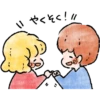 ohanashi stamp 11