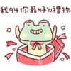 Lazynfatty - Christmas Frog :: @line_stickers 15