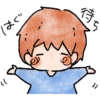 ohanashi stamp 13