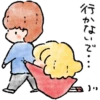 ohanashi stamp 14