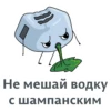 МотивациR 9