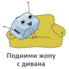 МотивациR 10