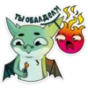 Dragonurfu 19