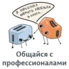 МотивациR 11