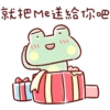 Lazynfatty - Christmas Frog :: @line_stickers 18