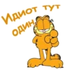Garfield_2 15