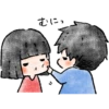 ohanashi stamp 20