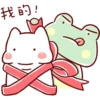 Lazynfatty - Christmas Frog :: @line_stickers 22