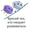 МотивациR 14