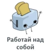МотивациR 15