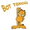 Garfield_2 23