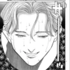 Manga Johan liebert 16