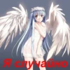 уча