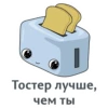 МотивациR 17