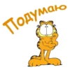 Garfield_2 24