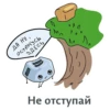 МотивациR 19