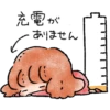 ohanashi stamp 24
