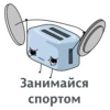 МотивациR 20